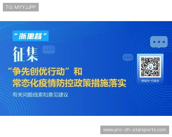 2026年足球基层俱乐部合规运营督查与培训常态化工作机制成型，足球俱乐部运营管理